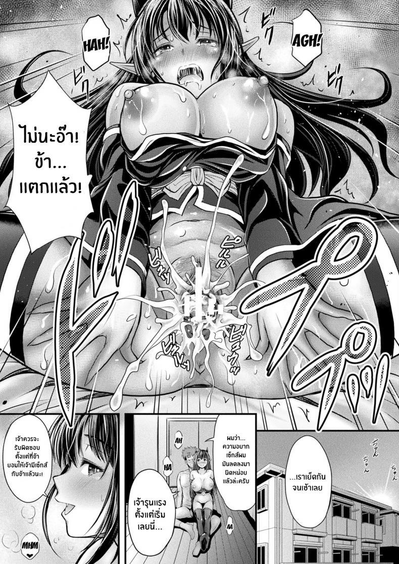 Doujin-Lc- อ่าน โดจิน มังฮวา เกาหลี ญี่ปุ่น จีน แปลไทย รักนิรันดร์เจ้าหญิงเเหง่โลกปีศาจ [Itouya] Makai Oujo Hien-sama Princess of the Demon World - Hien-sama (COMIC Unreal 2022-02 Vol 95) ตอนที่ 1 2 3 4 5 6 7 8 9 10 11 12 13 14 ฟรี ไม่มีโฆษณา อ่าน โดจิน Manhwa เกาหลี ญี่ปุ่น จีน เรามีครบ คัดมาให้เน้นๆ โดจิน 18+ รับประกันความฟินโดย  Doujin Lc