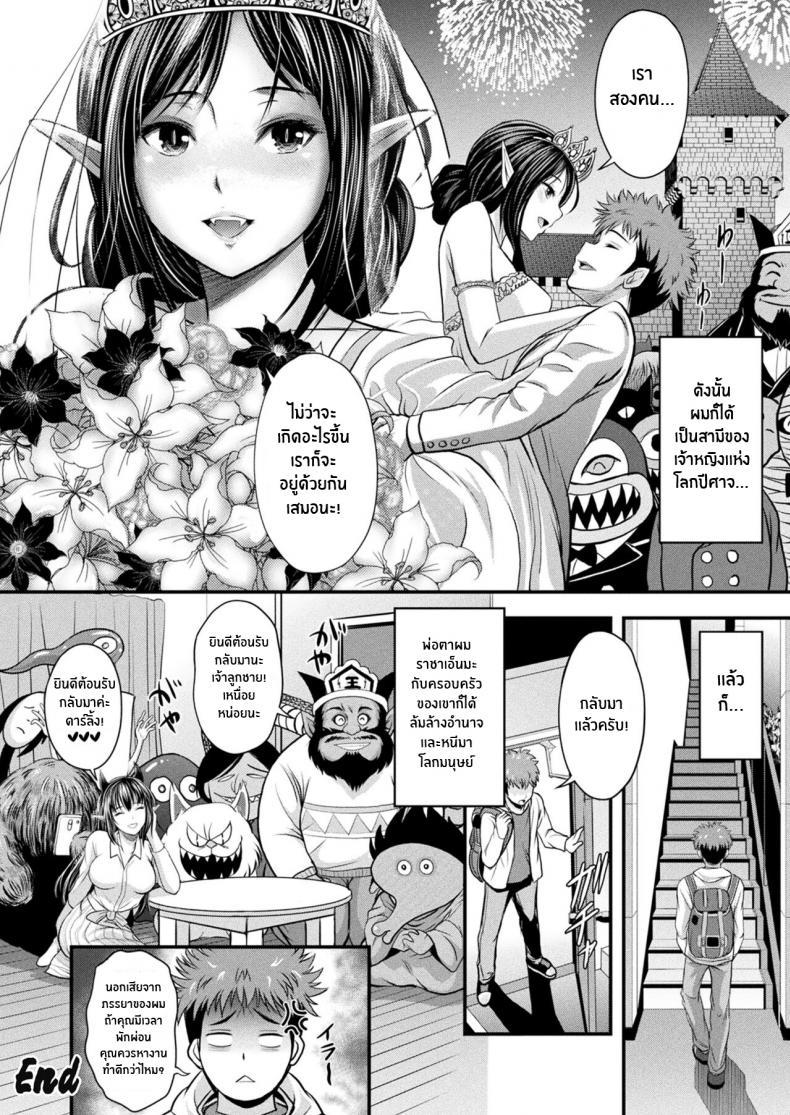 Doujin-Lc- อ่าน โดจิน มังฮวา เกาหลี ญี่ปุ่น จีน แปลไทย รักนิรันดร์เจ้าหญิงเเหง่โลกปีศาจ [Itouya] Makai Oujo Hien-sama Princess of the Demon World - Hien-sama (COMIC Unreal 2022-02 Vol 95) ตอนที่ 1 2 3 4 5 6 7 8 9 10 11 12 13 14 ฟรี ไม่มีโฆษณา อ่าน โดจิน Manhwa เกาหลี ญี่ปุ่น จีน เรามีครบ คัดมาให้เน้นๆ โดจิน 18+ รับประกันความฟินโดย  Doujin Lc