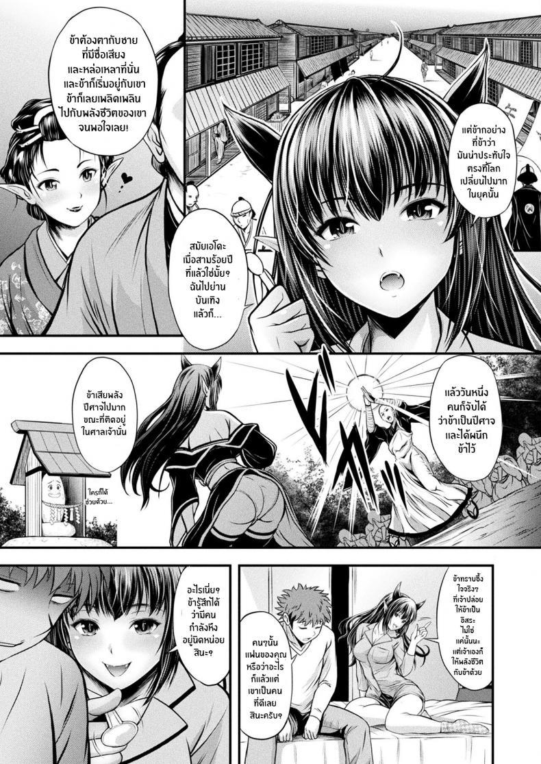 Doujin-Lc- อ่าน โดจิน มังฮวา เกาหลี ญี่ปุ่น จีน แปลไทย รักนิรันดร์เจ้าหญิงเเหง่โลกปีศาจ [Itouya] Makai Oujo Hien-sama Princess of the Demon World - Hien-sama (COMIC Unreal 2022-02 Vol 95) ตอนที่ 1 2 3 4 5 6 7 8 9 10 11 12 13 14 ฟรี ไม่มีโฆษณา อ่าน โดจิน Manhwa เกาหลี ญี่ปุ่น จีน เรามีครบ คัดมาให้เน้นๆ โดจิน 18+ รับประกันความฟินโดย  Doujin Lc