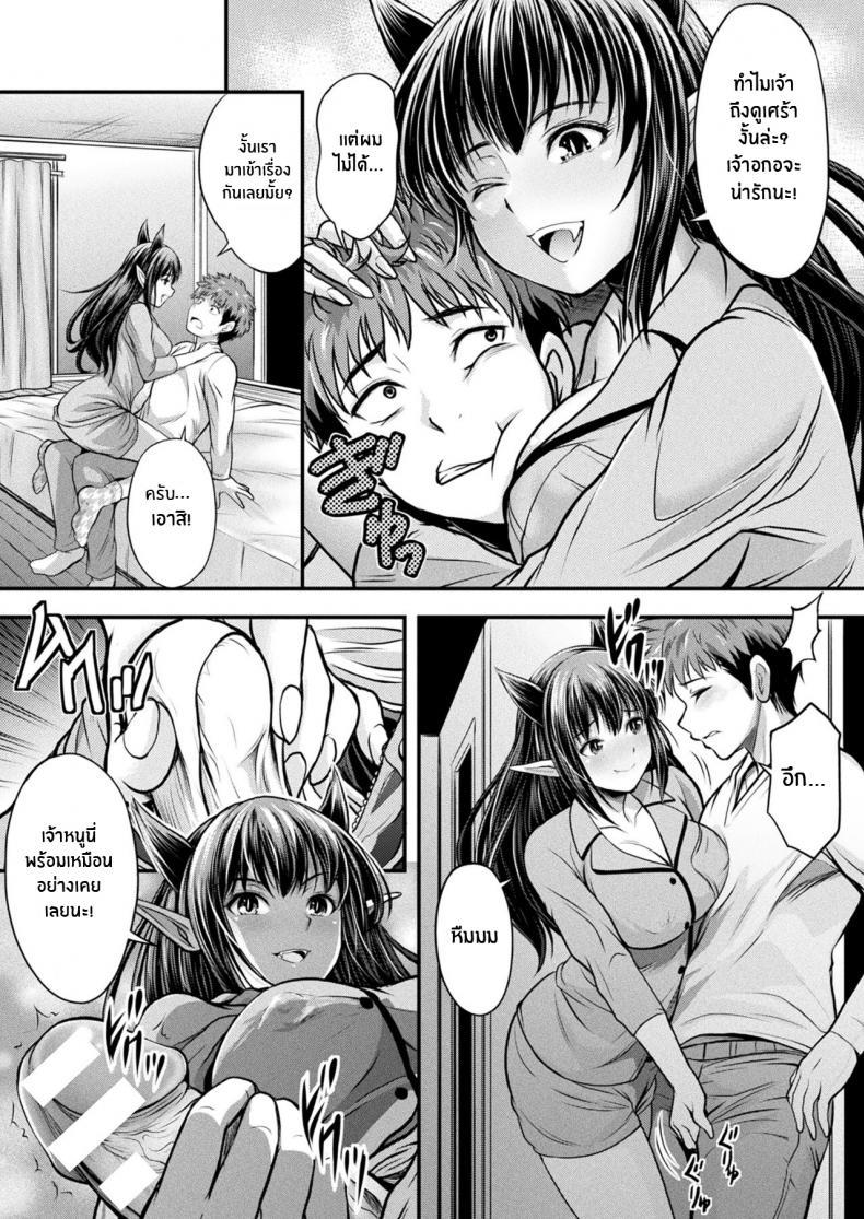Doujin-Lc- อ่าน โดจิน มังฮวา เกาหลี ญี่ปุ่น จีน แปลไทย รักนิรันดร์เจ้าหญิงเเหง่โลกปีศาจ [Itouya] Makai Oujo Hien-sama Princess of the Demon World - Hien-sama (COMIC Unreal 2022-02 Vol 95) ตอนที่ 1 2 3 4 5 6 7 8 9 10 11 12 13 14 ฟรี ไม่มีโฆษณา อ่าน โดจิน Manhwa เกาหลี ญี่ปุ่น จีน เรามีครบ คัดมาให้เน้นๆ โดจิน 18+ รับประกันความฟินโดย  Doujin Lc