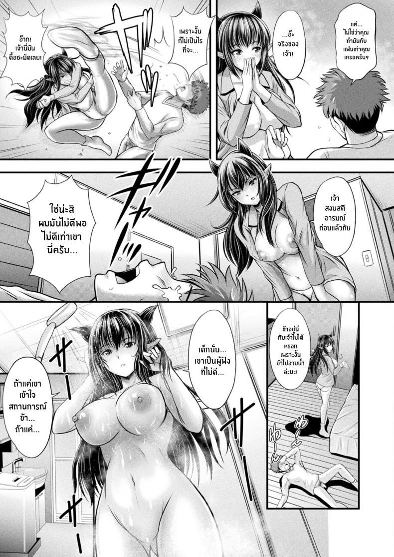 Doujin-Lc- อ่าน โดจิน มังฮวา เกาหลี ญี่ปุ่น จีน แปลไทย รักนิรันดร์เจ้าหญิงเเหง่โลกปีศาจ [Itouya] Makai Oujo Hien-sama Princess of the Demon World - Hien-sama (COMIC Unreal 2022-02 Vol 95) ตอนที่ 1 2 3 4 5 6 7 8 9 10 11 12 13 14 ฟรี ไม่มีโฆษณา อ่าน โดจิน Manhwa เกาหลี ญี่ปุ่น จีน เรามีครบ คัดมาให้เน้นๆ โดจิน 18+ รับประกันความฟินโดย  Doujin Lc