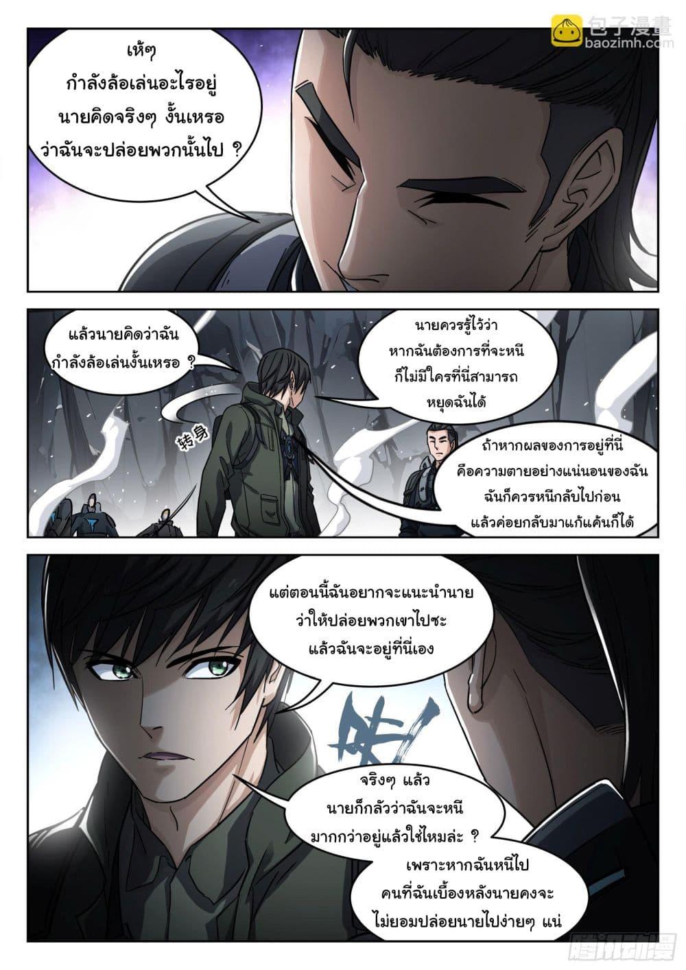 Manga-lc-com อ่านมังงะ อ่านการ์ตูน ออนไลน์ ฟรี Beyond The Sky ตอนที่ 1 2 3 4 5 6 7 8 9 10 11 12 13 14 ฟรี ไม่มีโฆษณา Manga-lc - อ่าน มังงะ อ่าน การ์ตูน ออนไลน์ อ่านมังงะ ฟรี