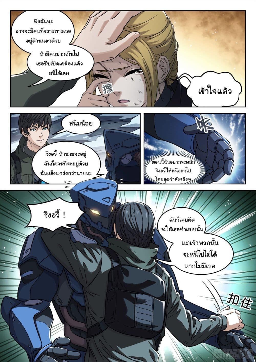 Manga-lc-com อ่านมังงะ อ่านการ์ตูน ออนไลน์ ฟรี Beyond The Sky ตอนที่ 1 2 3 4 5 6 7 8 9 10 11 12 13 14 ฟรี ไม่มีโฆษณา Manga-lc - อ่าน มังงะ อ่าน การ์ตูน ออนไลน์ อ่านมังงะ ฟรี