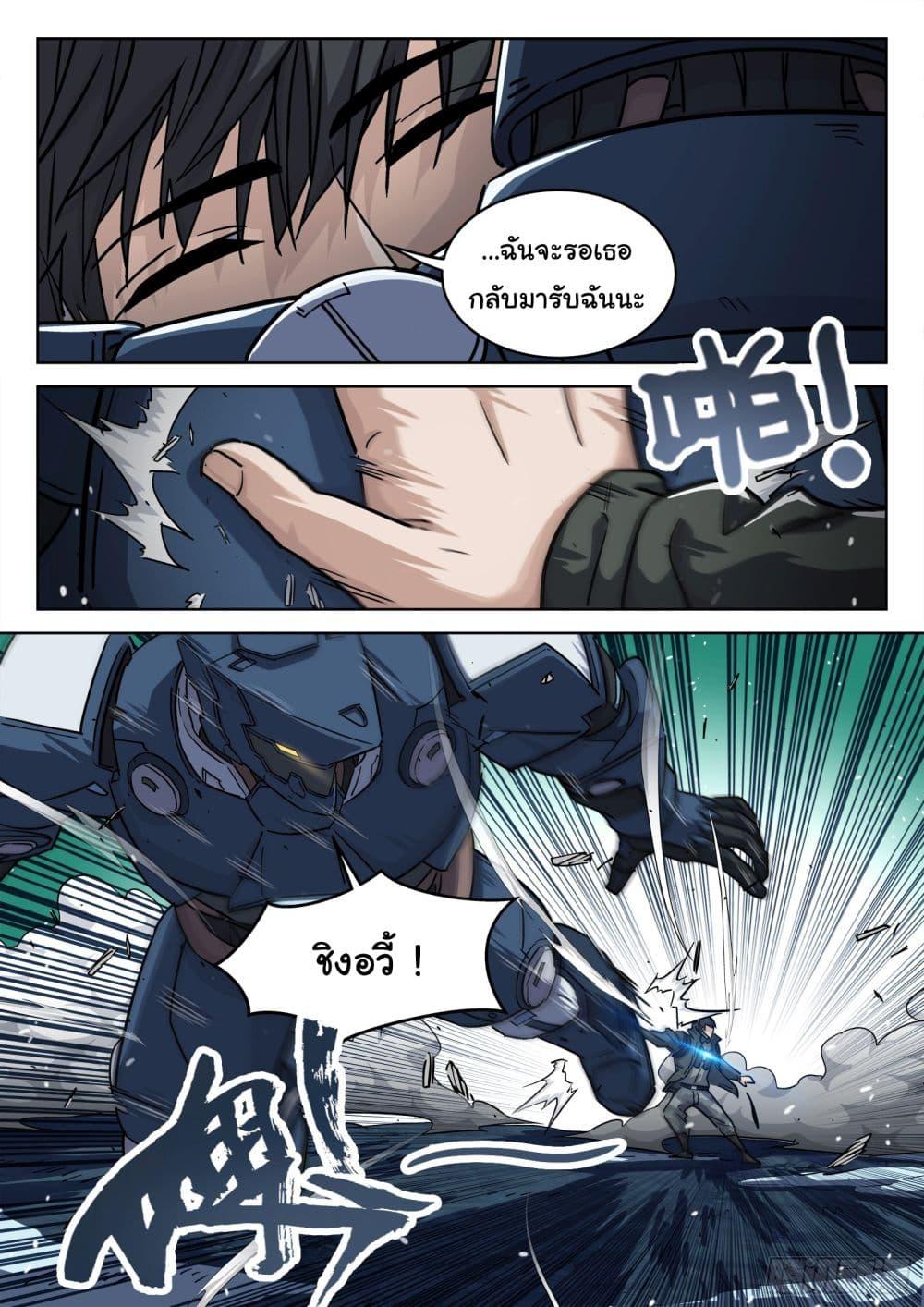Manga-lc-com อ่านมังงะ อ่านการ์ตูน ออนไลน์ ฟรี Beyond The Sky ตอนที่ 1 2 3 4 5 6 7 8 9 10 11 12 13 14 ฟรี ไม่มีโฆษณา Manga-lc - อ่าน มังงะ อ่าน การ์ตูน ออนไลน์ อ่านมังงะ ฟรี