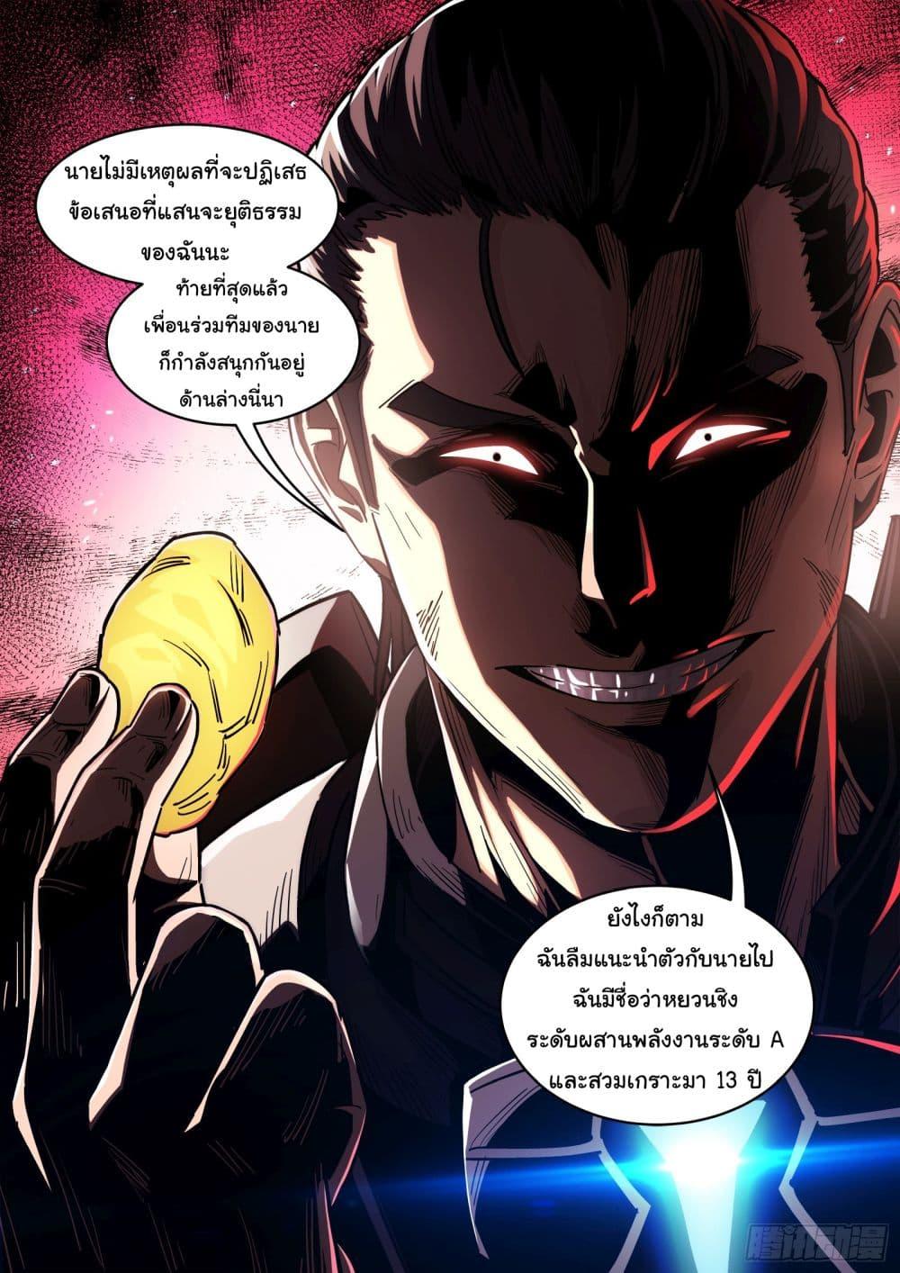 Manga-lc-com อ่านมังงะ อ่านการ์ตูน ออนไลน์ ฟรี Beyond The Sky ตอนที่ 1 2 3 4 5 6 7 8 9 10 11 12 13 14 ฟรี ไม่มีโฆษณา Manga-lc - อ่าน มังงะ อ่าน การ์ตูน ออนไลน์ อ่านมังงะ ฟรี