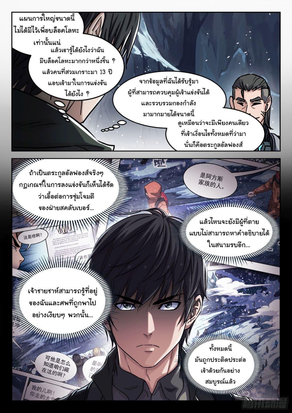 Manga-lc-com อ่านมังงะ อ่านการ์ตูน ออนไลน์ ฟรี Beyond The Sky ตอนที่ 1 2 3 4 5 6 7 8 9 10 11 12 13 14 ฟรี ไม่มีโฆษณา Manga-lc - อ่าน มังงะ อ่าน การ์ตูน ออนไลน์ อ่านมังงะ ฟรี
