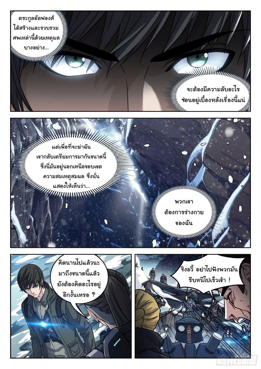 Manga-lc-com อ่านมังงะ อ่านการ์ตูน ออนไลน์ ฟรี Beyond The Sky ตอนที่ 1 2 3 4 5 6 7 8 9 10 11 12 13 14 ฟรี ไม่มีโฆษณา Manga-lc - อ่าน มังงะ อ่าน การ์ตูน ออนไลน์ อ่านมังงะ ฟรี