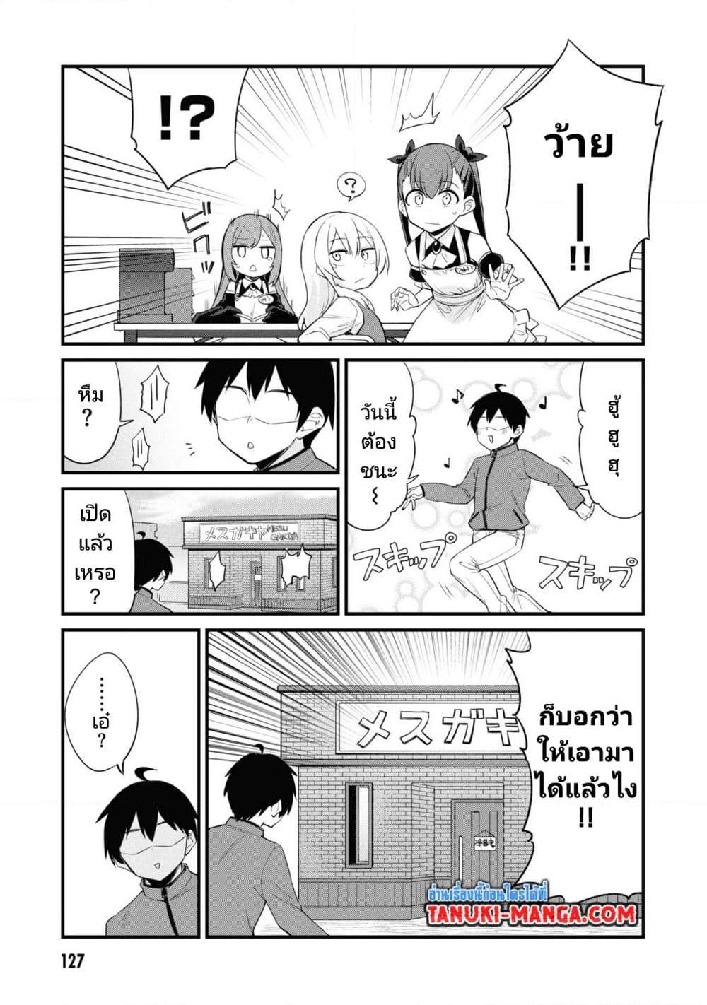 Manga-lc-com อ่านมังงะ อ่านการ์ตูน ออนไลน์ ฟรี Mesugaki no Iru Kissaten ตอนที่ 1 2 3 4 5 6 7 8 9 10 11 12 13 14 ฟรี ไม่มีโฆษณา Manga-lc - อ่าน มังงะ อ่าน การ์ตูน ออนไลน์ อ่านมังงะ ฟรี