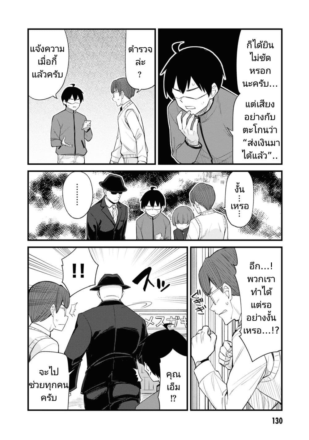 Manga-lc-com อ่านมังงะ อ่านการ์ตูน ออนไลน์ ฟรี Mesugaki no Iru Kissaten ตอนที่ 1 2 3 4 5 6 7 8 9 10 11 12 13 14 ฟรี ไม่มีโฆษณา Manga-lc - อ่าน มังงะ อ่าน การ์ตูน ออนไลน์ อ่านมังงะ ฟรี