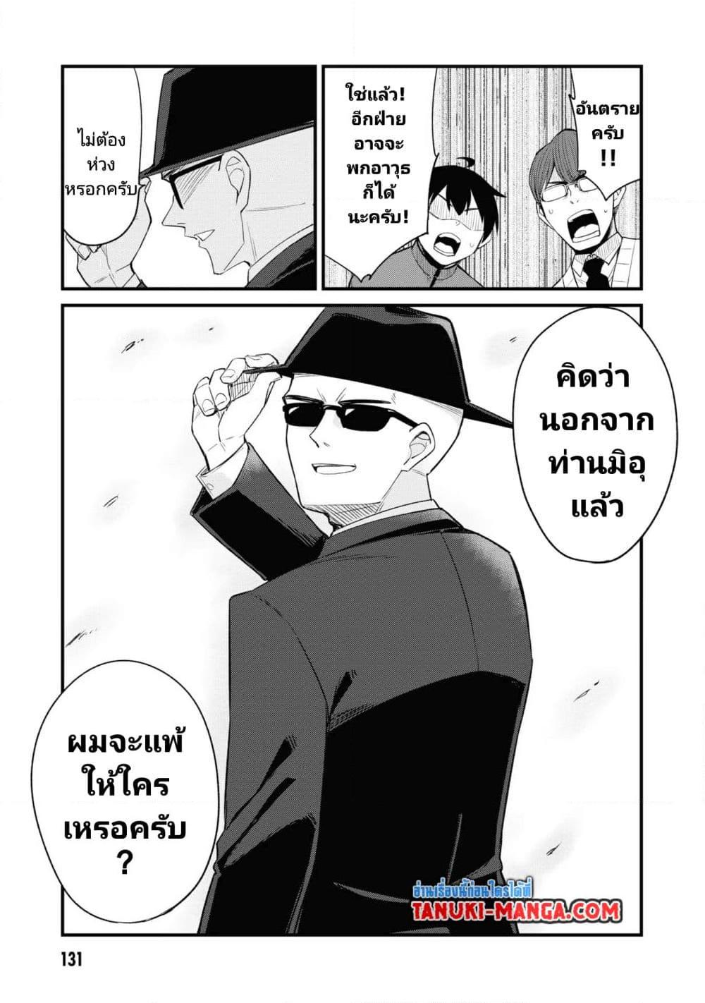 Manga-lc-com อ่านมังงะ อ่านการ์ตูน ออนไลน์ ฟรี Mesugaki no Iru Kissaten ตอนที่ 1 2 3 4 5 6 7 8 9 10 11 12 13 14 ฟรี ไม่มีโฆษณา Manga-lc - อ่าน มังงะ อ่าน การ์ตูน ออนไลน์ อ่านมังงะ ฟรี