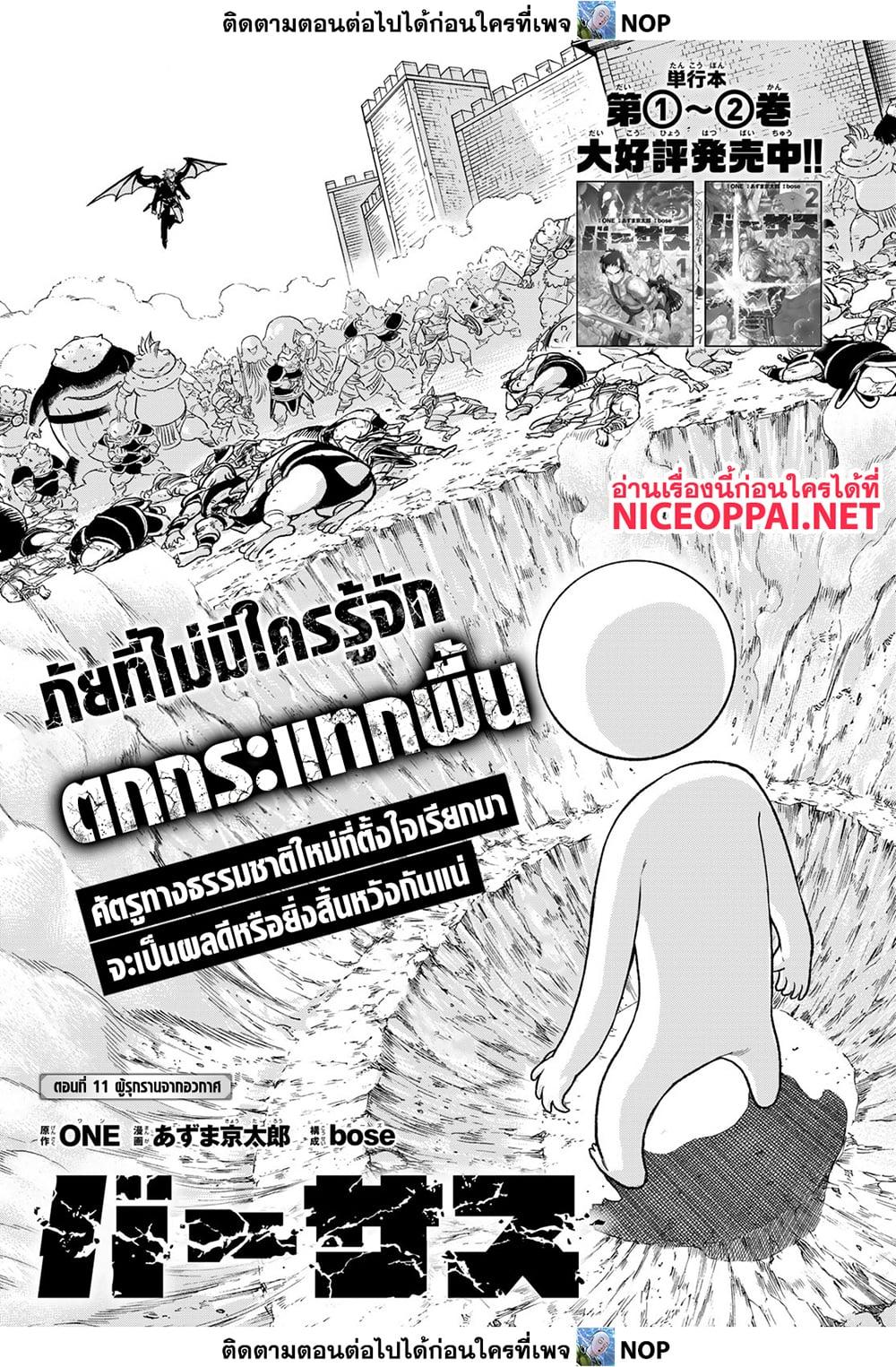 Manga-lc-com อ่านมังงะ อ่านการ์ตูน ออนไลน์ ฟรี Versus ตอนที่ 1 2 3 4 5 6 7 8 9 10 11 12 13 14 ฟรี ไม่มีโฆษณา Manga-lc - อ่าน มังงะ อ่าน การ์ตูน ออนไลน์ อ่านมังงะ ฟรี