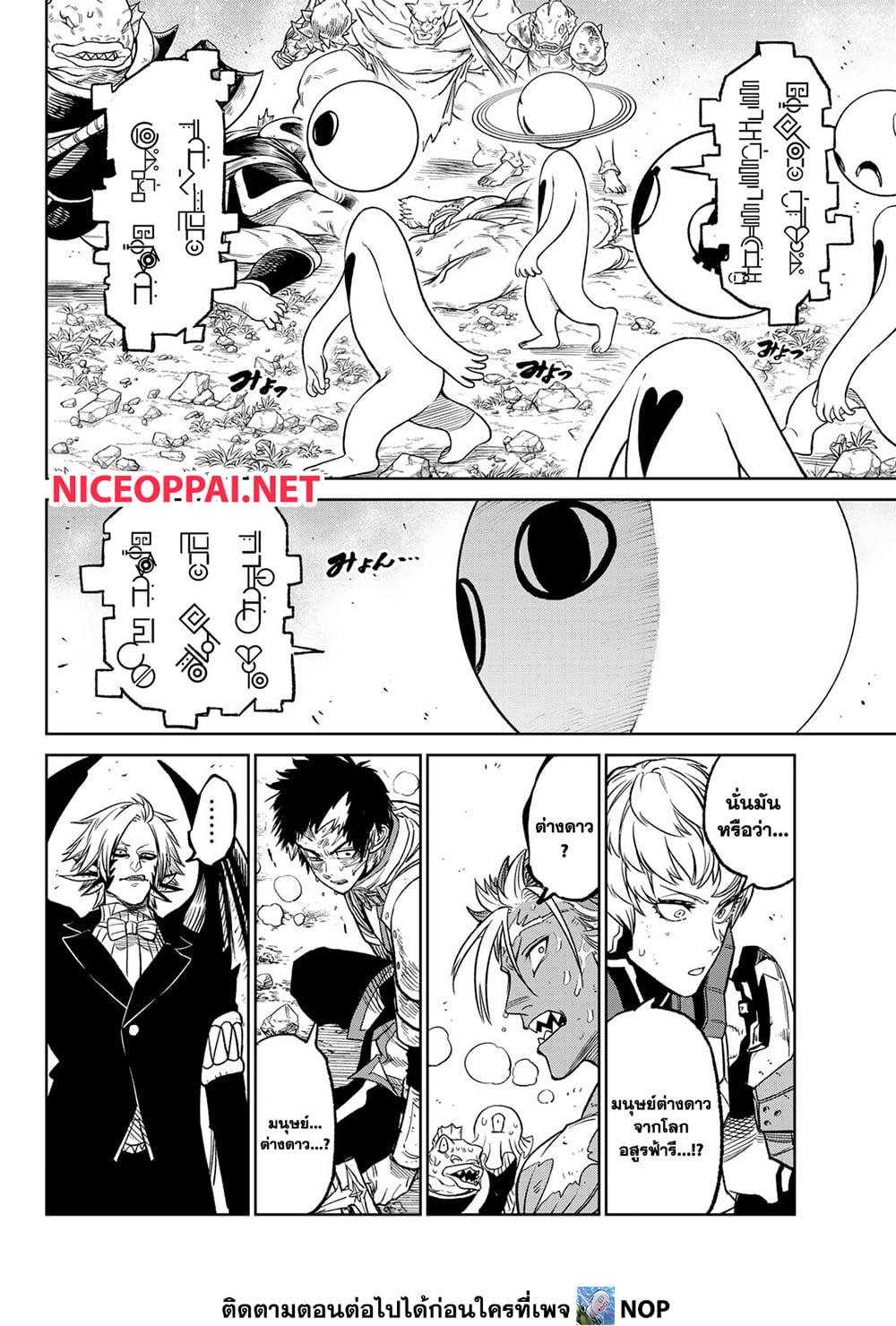 Manga-lc-com อ่านมังงะ อ่านการ์ตูน ออนไลน์ ฟรี Versus ตอนที่ 1 2 3 4 5 6 7 8 9 10 11 12 13 14 ฟรี ไม่มีโฆษณา Manga-lc - อ่าน มังงะ อ่าน การ์ตูน ออนไลน์ อ่านมังงะ ฟรี