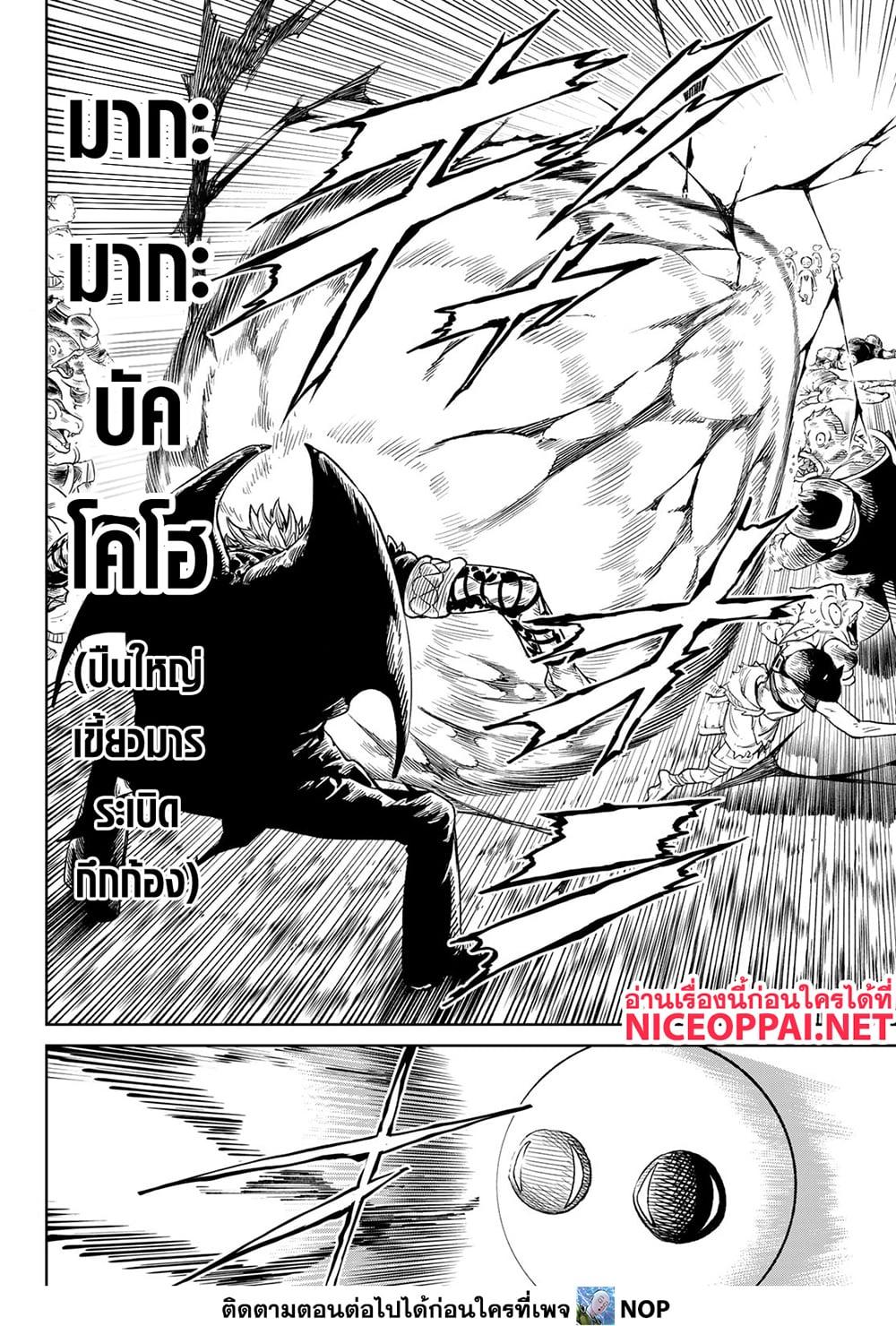 Manga-lc-com อ่านมังงะ อ่านการ์ตูน ออนไลน์ ฟรี Versus ตอนที่ 1 2 3 4 5 6 7 8 9 10 11 12 13 14 ฟรี ไม่มีโฆษณา Manga-lc - อ่าน มังงะ อ่าน การ์ตูน ออนไลน์ อ่านมังงะ ฟรี