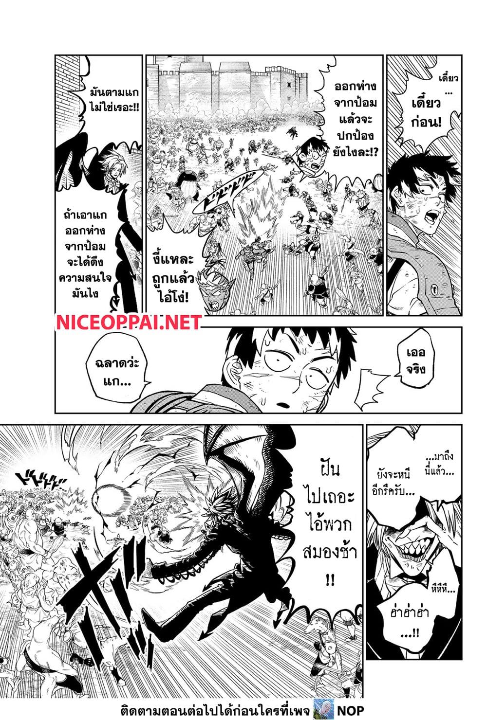 Manga-lc-com อ่านมังงะ อ่านการ์ตูน ออนไลน์ ฟรี Versus ตอนที่ 1 2 3 4 5 6 7 8 9 10 11 12 13 14 ฟรี ไม่มีโฆษณา Manga-lc - อ่าน มังงะ อ่าน การ์ตูน ออนไลน์ อ่านมังงะ ฟรี