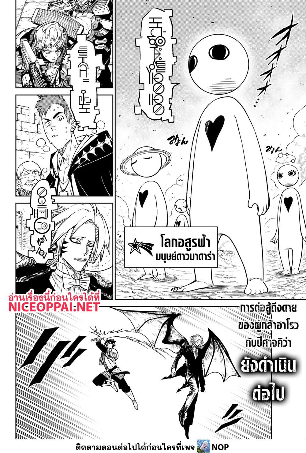 Manga-lc-com อ่านมังงะ อ่านการ์ตูน ออนไลน์ ฟรี Versus ตอนที่ 1 2 3 4 5 6 7 8 9 10 11 12 13 14 ฟรี ไม่มีโฆษณา Manga-lc - อ่าน มังงะ อ่าน การ์ตูน ออนไลน์ อ่านมังงะ ฟรี