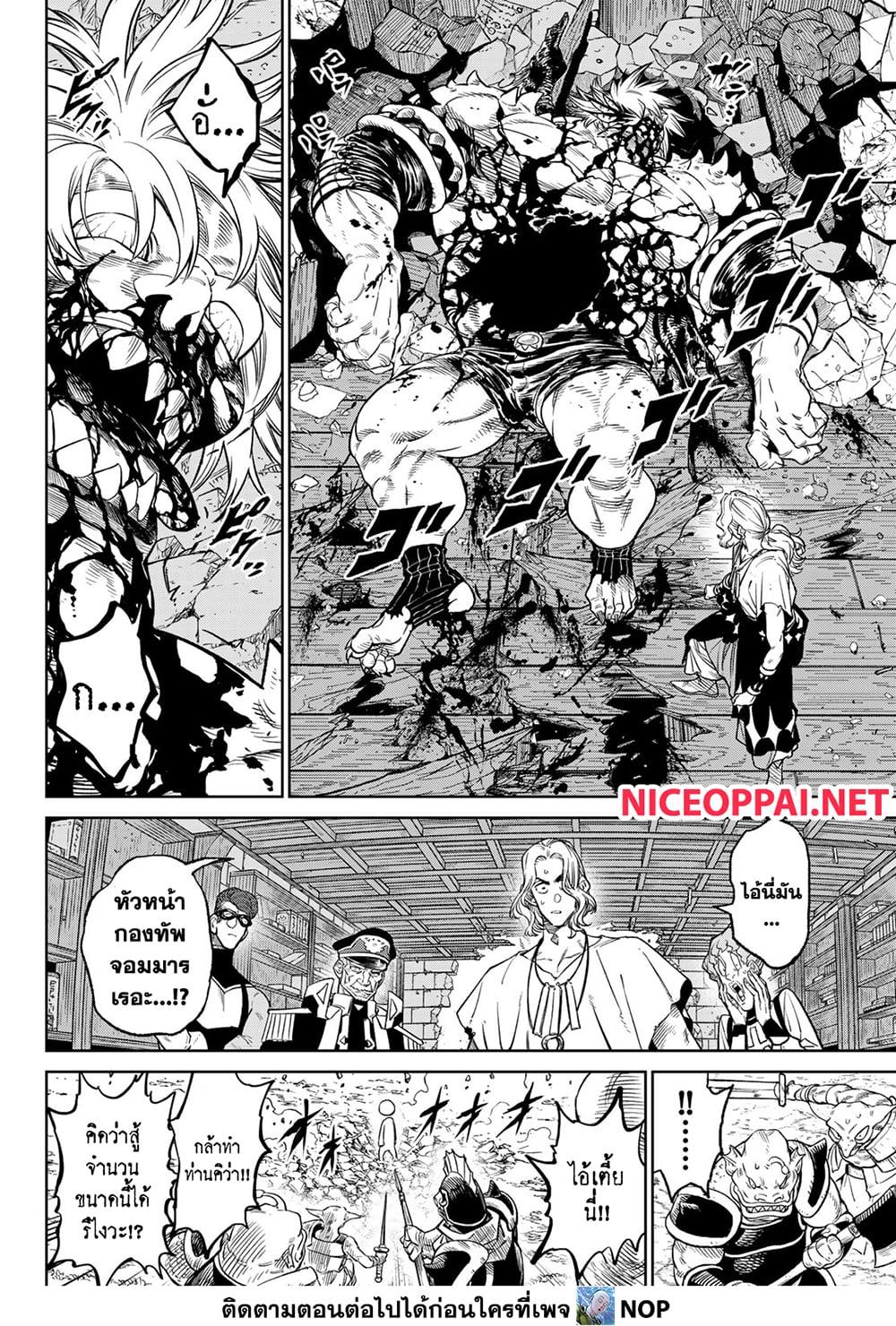 Manga-lc-com อ่านมังงะ อ่านการ์ตูน ออนไลน์ ฟรี Versus ตอนที่ 1 2 3 4 5 6 7 8 9 10 11 12 13 14 ฟรี ไม่มีโฆษณา Manga-lc - อ่าน มังงะ อ่าน การ์ตูน ออนไลน์ อ่านมังงะ ฟรี