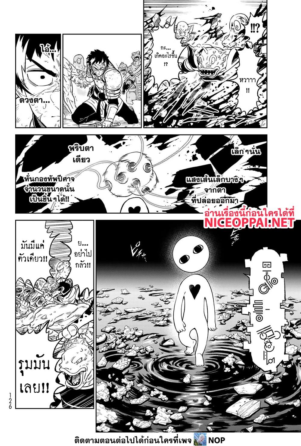 Manga-lc-com อ่านมังงะ อ่านการ์ตูน ออนไลน์ ฟรี Versus ตอนที่ 1 2 3 4 5 6 7 8 9 10 11 12 13 14 ฟรี ไม่มีโฆษณา Manga-lc - อ่าน มังงะ อ่าน การ์ตูน ออนไลน์ อ่านมังงะ ฟรี