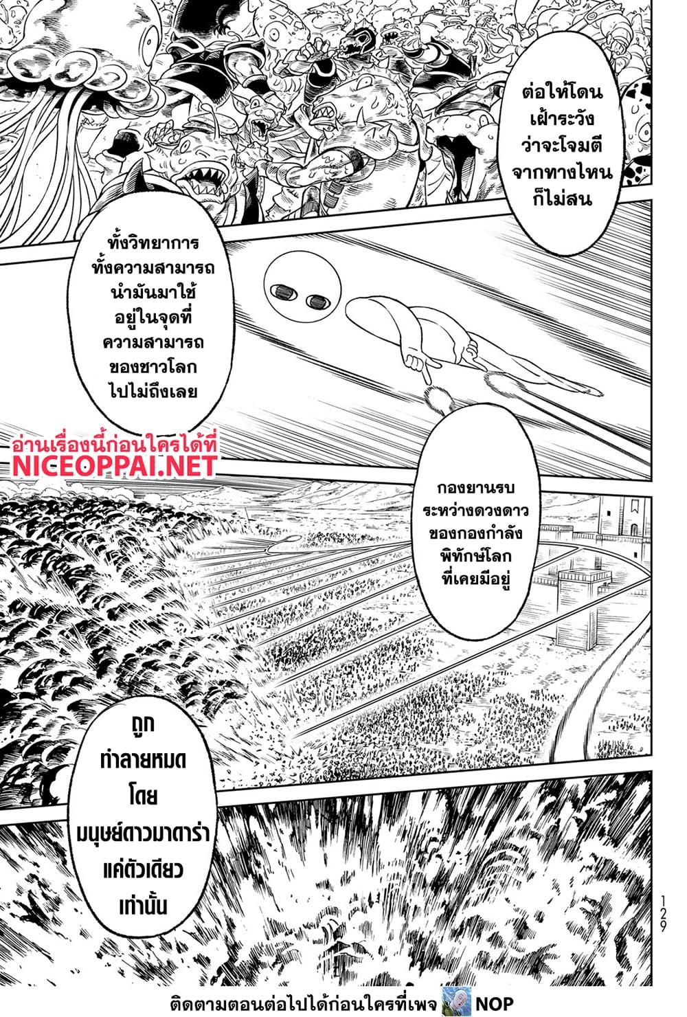 Manga-lc-com อ่านมังงะ อ่านการ์ตูน ออนไลน์ ฟรี Versus ตอนที่ 1 2 3 4 5 6 7 8 9 10 11 12 13 14 ฟรี ไม่มีโฆษณา Manga-lc - อ่าน มังงะ อ่าน การ์ตูน ออนไลน์ อ่านมังงะ ฟรี