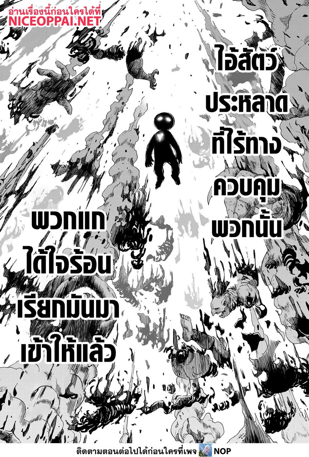 Manga-lc-com อ่านมังงะ อ่านการ์ตูน ออนไลน์ ฟรี Versus ตอนที่ 1 2 3 4 5 6 7 8 9 10 11 12 13 14 ฟรี ไม่มีโฆษณา Manga-lc - อ่าน มังงะ อ่าน การ์ตูน ออนไลน์ อ่านมังงะ ฟรี
