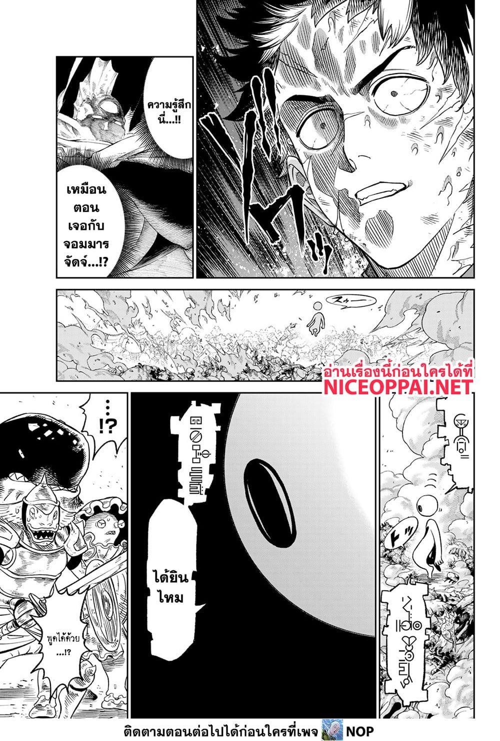 Manga-lc-com อ่านมังงะ อ่านการ์ตูน ออนไลน์ ฟรี Versus ตอนที่ 1 2 3 4 5 6 7 8 9 10 11 12 13 14 ฟรี ไม่มีโฆษณา Manga-lc - อ่าน มังงะ อ่าน การ์ตูน ออนไลน์ อ่านมังงะ ฟรี