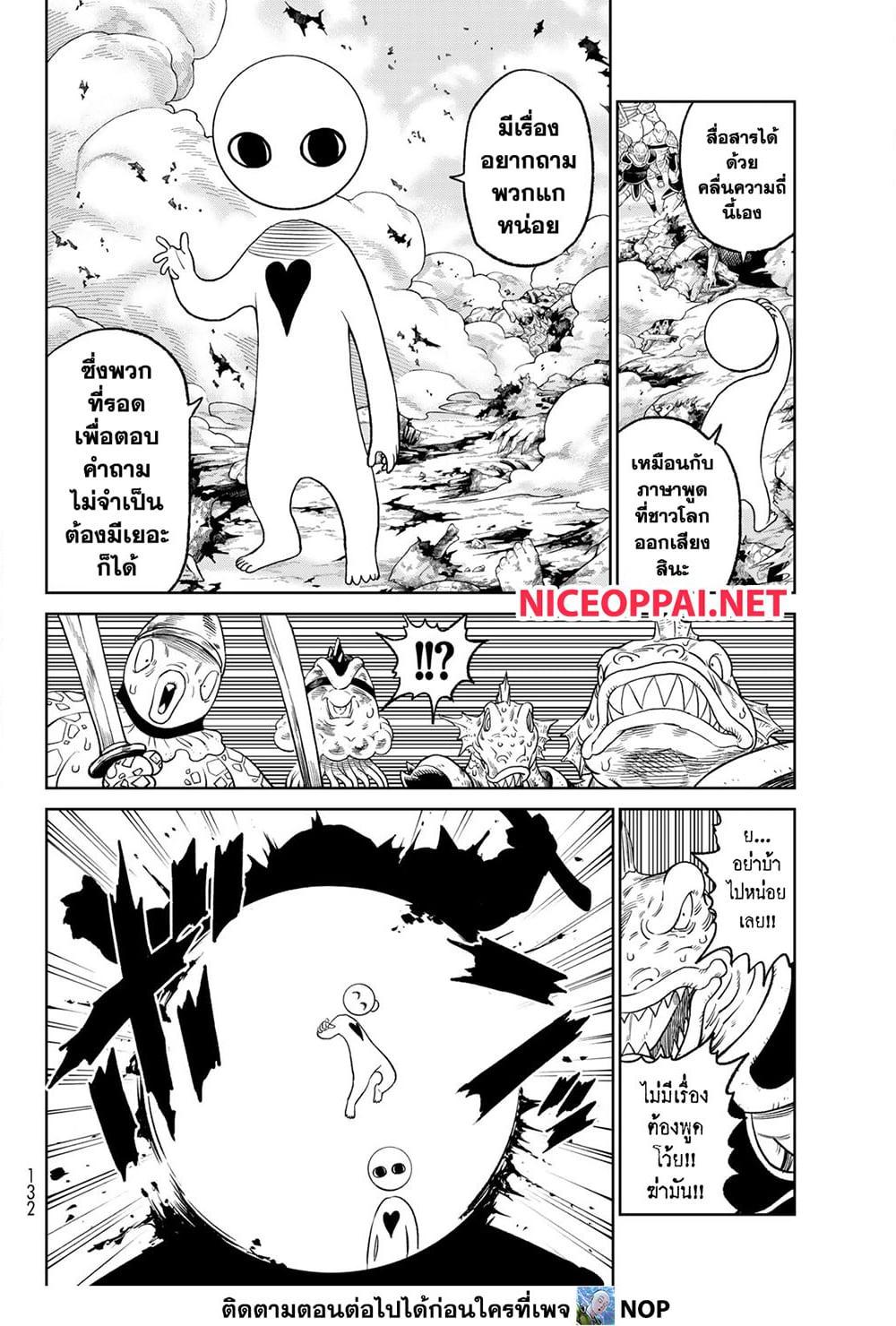 Manga-lc-com อ่านมังงะ อ่านการ์ตูน ออนไลน์ ฟรี Versus ตอนที่ 1 2 3 4 5 6 7 8 9 10 11 12 13 14 ฟรี ไม่มีโฆษณา Manga-lc - อ่าน มังงะ อ่าน การ์ตูน ออนไลน์ อ่านมังงะ ฟรี