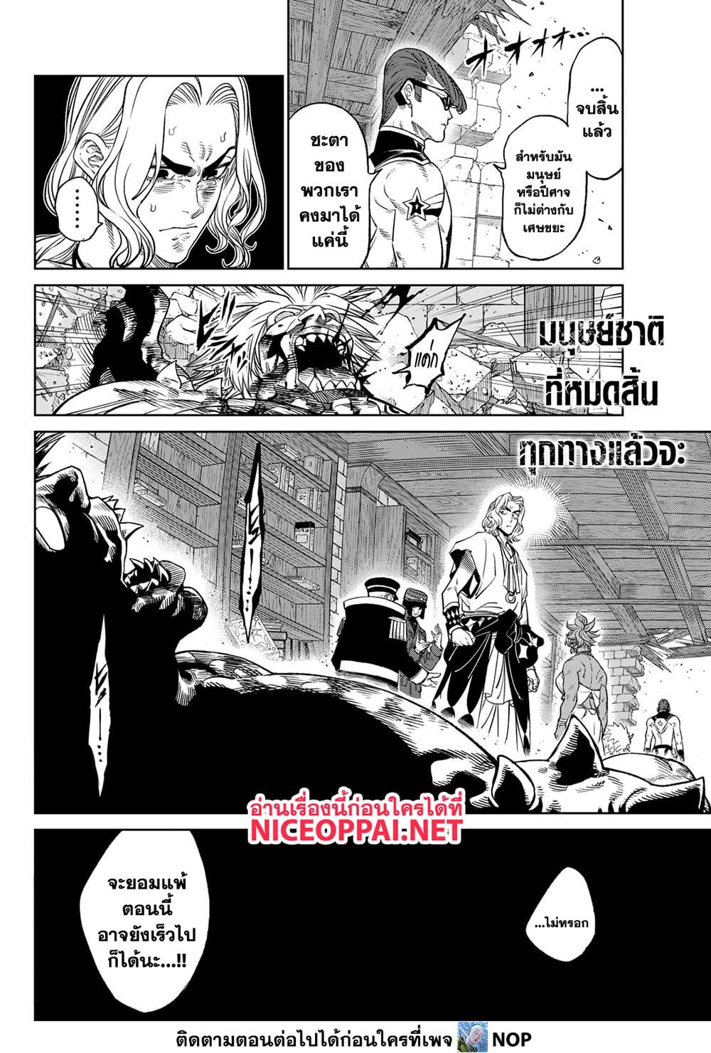 Manga-lc-com อ่านมังงะ อ่านการ์ตูน ออนไลน์ ฟรี Versus ตอนที่ 1 2 3 4 5 6 7 8 9 10 11 12 13 14 ฟรี ไม่มีโฆษณา Manga-lc - อ่าน มังงะ อ่าน การ์ตูน ออนไลน์ อ่านมังงะ ฟรี