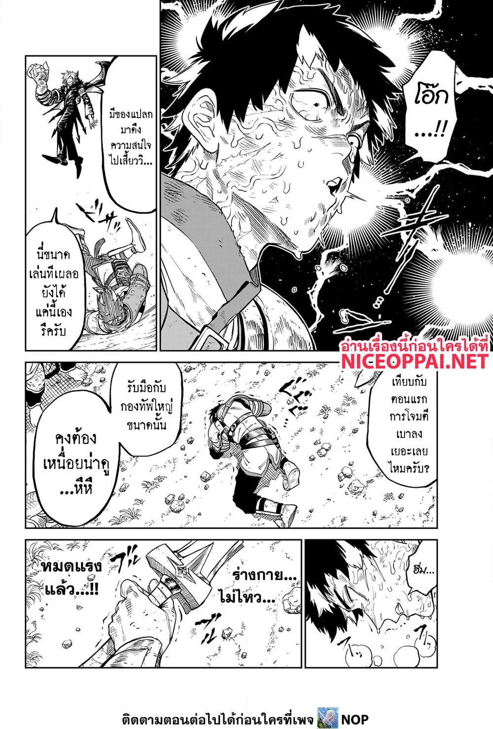 Manga-lc-com อ่านมังงะ อ่านการ์ตูน ออนไลน์ ฟรี Versus ตอนที่ 1 2 3 4 5 6 7 8 9 10 11 12 13 14 ฟรี ไม่มีโฆษณา Manga-lc - อ่าน มังงะ อ่าน การ์ตูน ออนไลน์ อ่านมังงะ ฟรี