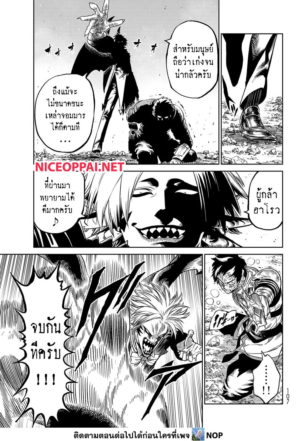 Manga-lc-com อ่านมังงะ อ่านการ์ตูน ออนไลน์ ฟรี Versus ตอนที่ 1 2 3 4 5 6 7 8 9 10 11 12 13 14 ฟรี ไม่มีโฆษณา Manga-lc - อ่าน มังงะ อ่าน การ์ตูน ออนไลน์ อ่านมังงะ ฟรี