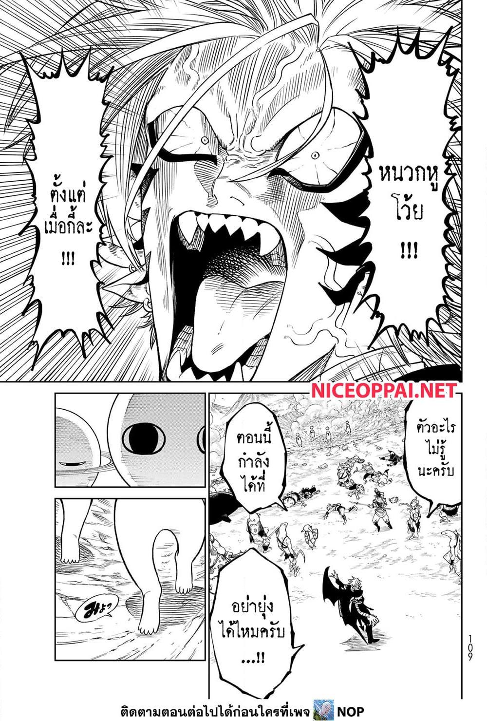 Manga-lc-com อ่านมังงะ อ่านการ์ตูน ออนไลน์ ฟรี Versus ตอนที่ 1 2 3 4 5 6 7 8 9 10 11 12 13 14 ฟรี ไม่มีโฆษณา Manga-lc - อ่าน มังงะ อ่าน การ์ตูน ออนไลน์ อ่านมังงะ ฟรี