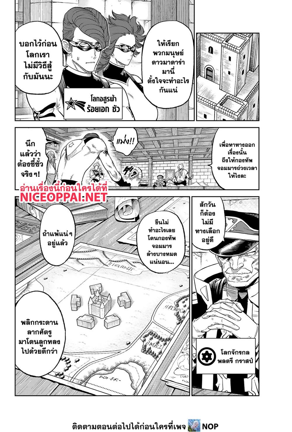 Manga-lc-com อ่านมังงะ อ่านการ์ตูน ออนไลน์ ฟรี Versus ตอนที่ 1 2 3 4 5 6 7 8 9 10 11 12 13 14 ฟรี ไม่มีโฆษณา Manga-lc - อ่าน มังงะ อ่าน การ์ตูน ออนไลน์ อ่านมังงะ ฟรี