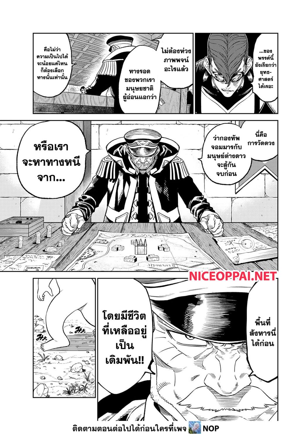 Manga-lc-com อ่านมังงะ อ่านการ์ตูน ออนไลน์ ฟรี Versus ตอนที่ 1 2 3 4 5 6 7 8 9 10 11 12 13 14 ฟรี ไม่มีโฆษณา Manga-lc - อ่าน มังงะ อ่าน การ์ตูน ออนไลน์ อ่านมังงะ ฟรี