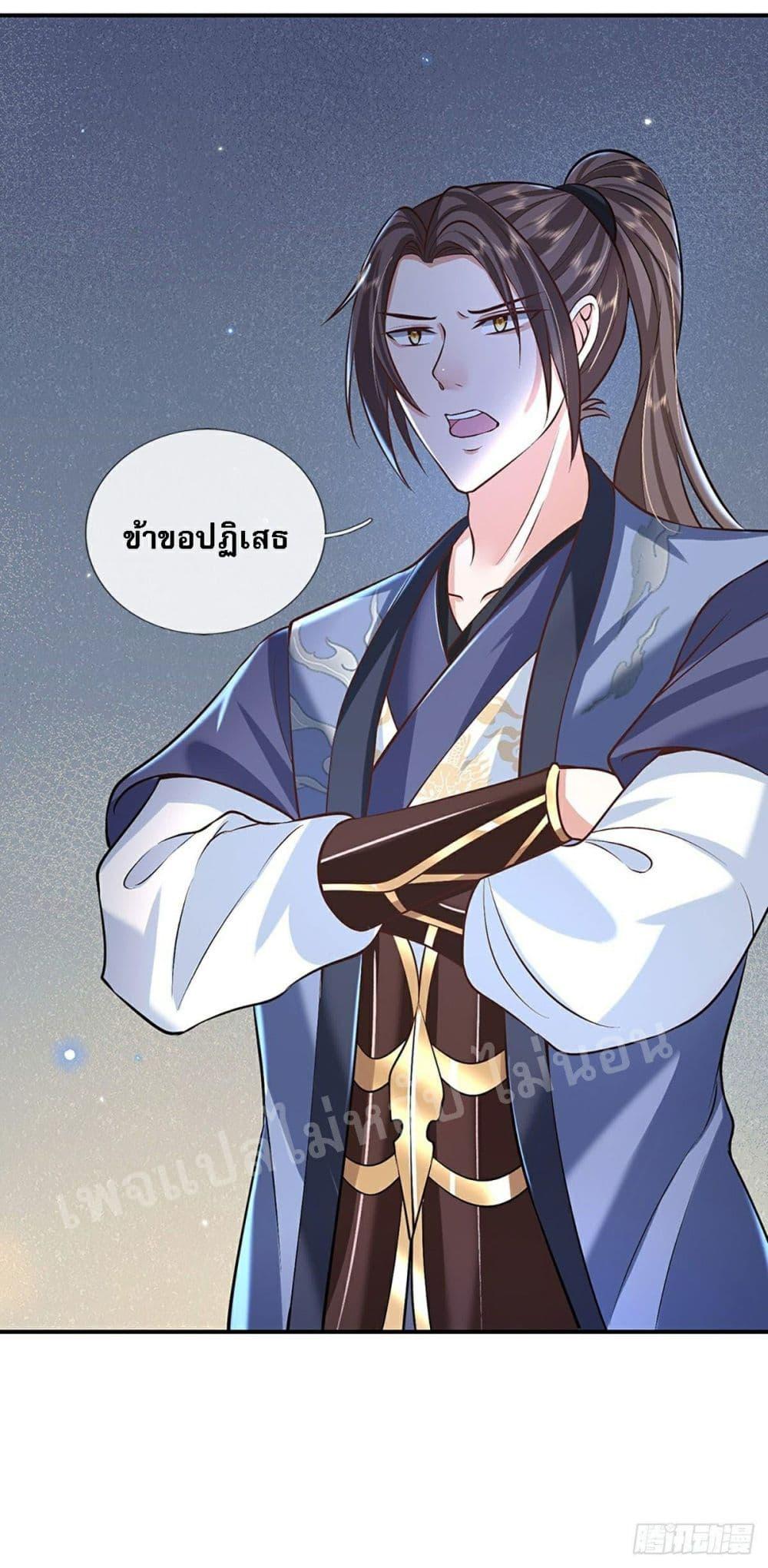 Manga-lc-com อ่านมังงะ อ่านการ์ตูน ออนไลน์ ฟรี Royal God of War, Rising Dragon ตอนที่ 1 2 3 4 5 6 7 8 9 10 11 12 13 14 ฟรี ไม่มีโฆษณา Manga-lc - อ่าน มังงะ อ่าน การ์ตูน ออนไลน์ อ่านมังงะ ฟรี