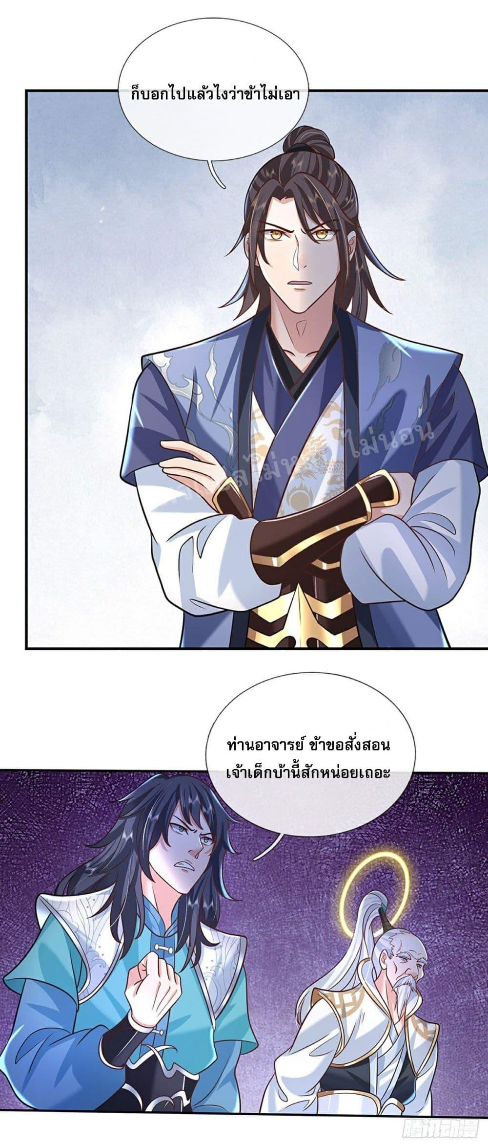 Manga-lc-com อ่านมังงะ อ่านการ์ตูน ออนไลน์ ฟรี Royal God of War, Rising Dragon ตอนที่ 1 2 3 4 5 6 7 8 9 10 11 12 13 14 ฟรี ไม่มีโฆษณา Manga-lc - อ่าน มังงะ อ่าน การ์ตูน ออนไลน์ อ่านมังงะ ฟรี