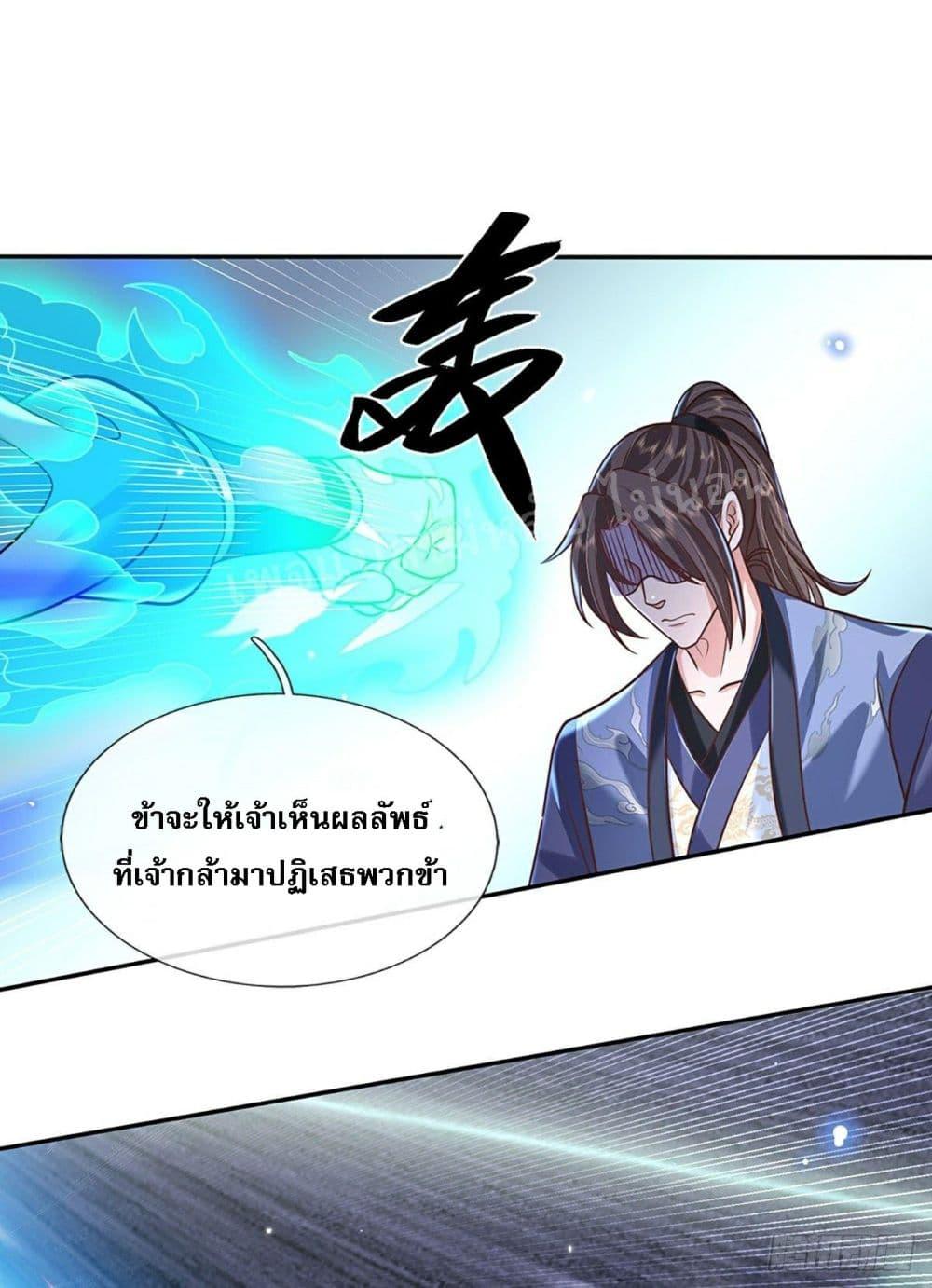 Manga-lc-com อ่านมังงะ อ่านการ์ตูน ออนไลน์ ฟรี Royal God of War, Rising Dragon ตอนที่ 1 2 3 4 5 6 7 8 9 10 11 12 13 14 ฟรี ไม่มีโฆษณา Manga-lc - อ่าน มังงะ อ่าน การ์ตูน ออนไลน์ อ่านมังงะ ฟรี