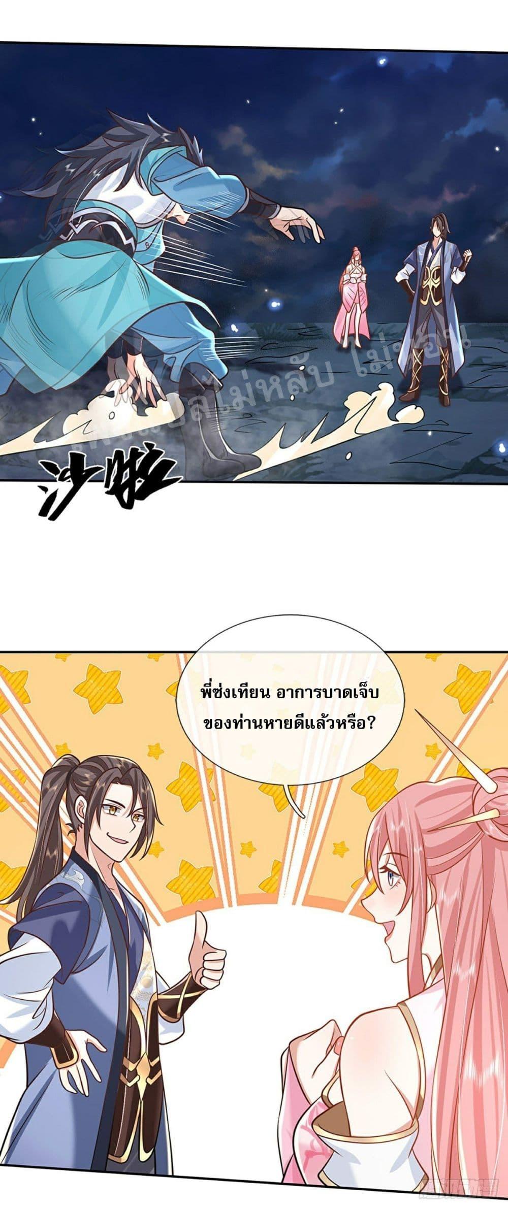 Manga-lc-com อ่านมังงะ อ่านการ์ตูน ออนไลน์ ฟรี Royal God of War, Rising Dragon ตอนที่ 1 2 3 4 5 6 7 8 9 10 11 12 13 14 ฟรี ไม่มีโฆษณา Manga-lc - อ่าน มังงะ อ่าน การ์ตูน ออนไลน์ อ่านมังงะ ฟรี