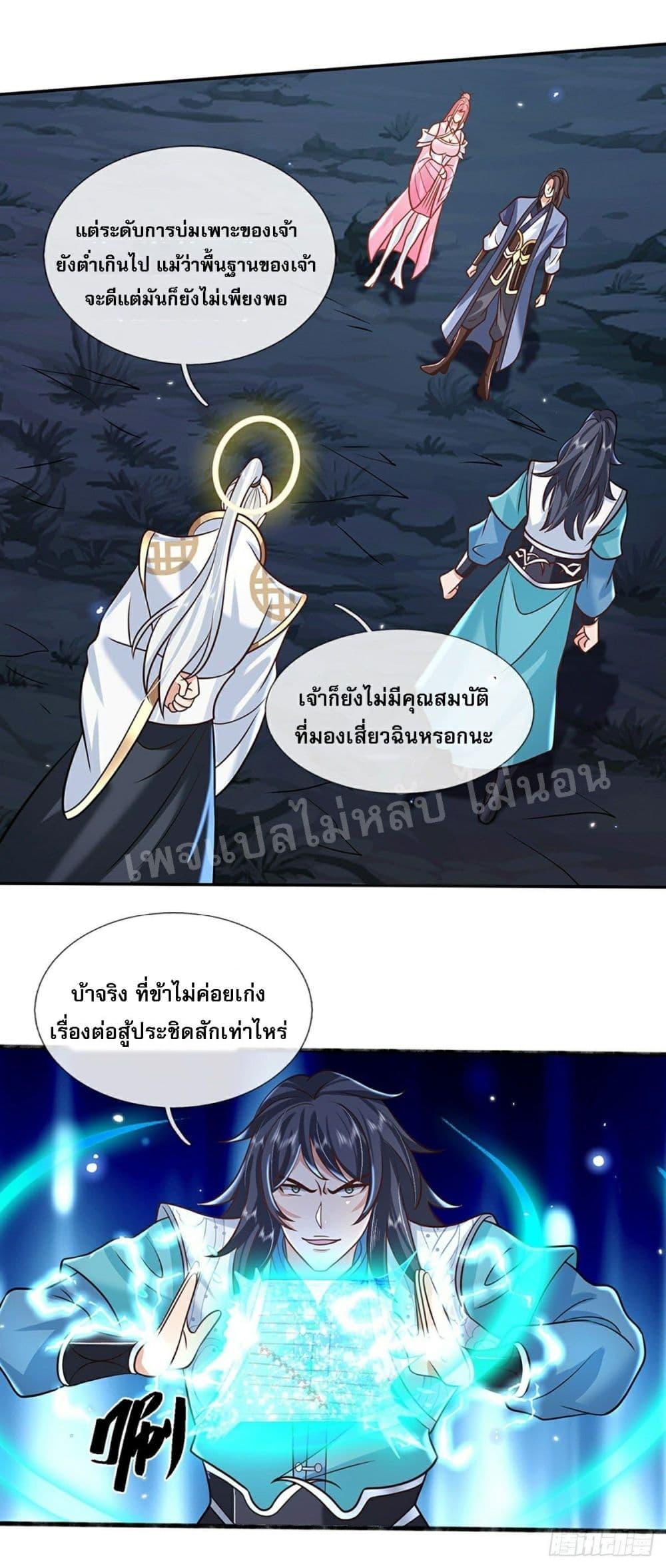 Manga-lc-com อ่านมังงะ อ่านการ์ตูน ออนไลน์ ฟรี Royal God of War, Rising Dragon ตอนที่ 1 2 3 4 5 6 7 8 9 10 11 12 13 14 ฟรี ไม่มีโฆษณา Manga-lc - อ่าน มังงะ อ่าน การ์ตูน ออนไลน์ อ่านมังงะ ฟรี