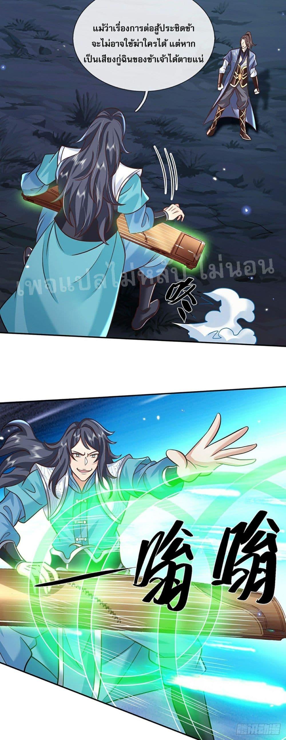 Manga-lc-com อ่านมังงะ อ่านการ์ตูน ออนไลน์ ฟรี Royal God of War, Rising Dragon ตอนที่ 1 2 3 4 5 6 7 8 9 10 11 12 13 14 ฟรี ไม่มีโฆษณา Manga-lc - อ่าน มังงะ อ่าน การ์ตูน ออนไลน์ อ่านมังงะ ฟรี