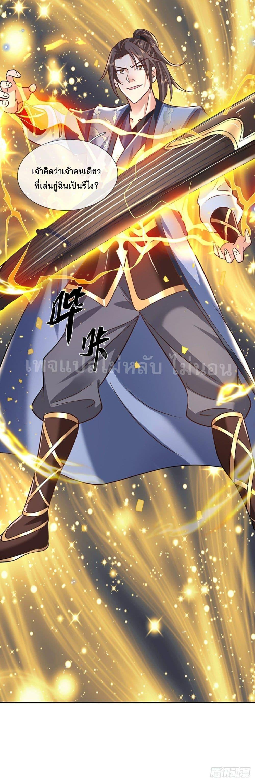 Manga-lc-com อ่านมังงะ อ่านการ์ตูน ออนไลน์ ฟรี Royal God of War, Rising Dragon ตอนที่ 1 2 3 4 5 6 7 8 9 10 11 12 13 14 ฟรี ไม่มีโฆษณา Manga-lc - อ่าน มังงะ อ่าน การ์ตูน ออนไลน์ อ่านมังงะ ฟรี