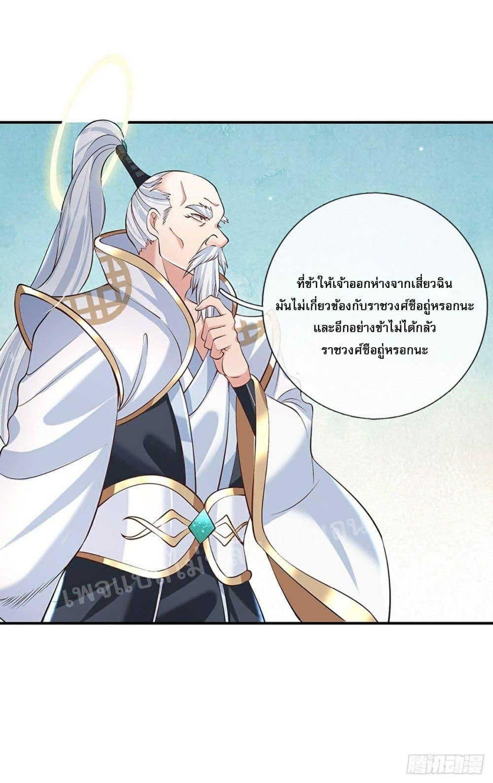 Manga-lc-com อ่านมังงะ อ่านการ์ตูน ออนไลน์ ฟรี Royal God of War, Rising Dragon ตอนที่ 1 2 3 4 5 6 7 8 9 10 11 12 13 14 ฟรี ไม่มีโฆษณา Manga-lc - อ่าน มังงะ อ่าน การ์ตูน ออนไลน์ อ่านมังงะ ฟรี