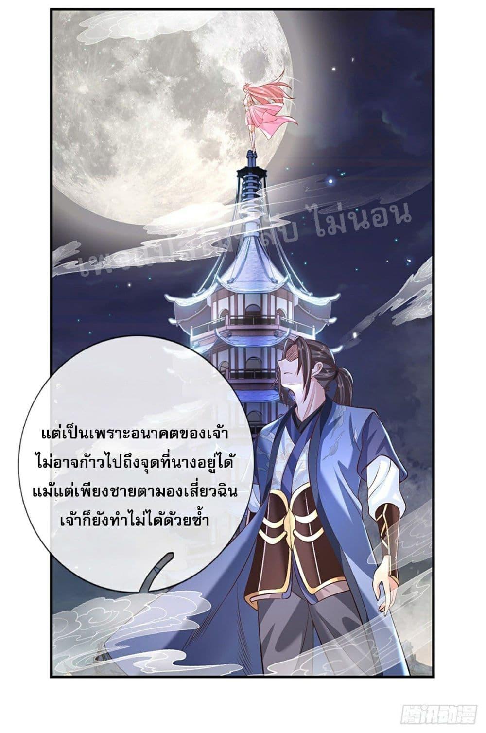 Manga-lc-com อ่านมังงะ อ่านการ์ตูน ออนไลน์ ฟรี Royal God of War, Rising Dragon ตอนที่ 1 2 3 4 5 6 7 8 9 10 11 12 13 14 ฟรี ไม่มีโฆษณา Manga-lc - อ่าน มังงะ อ่าน การ์ตูน ออนไลน์ อ่านมังงะ ฟรี
