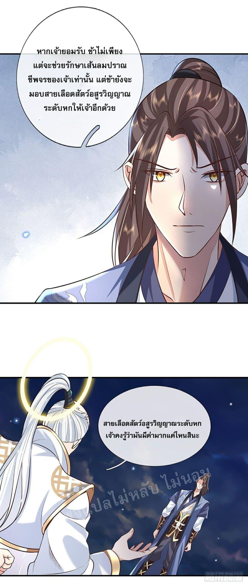 Manga-lc-com อ่านมังงะ อ่านการ์ตูน ออนไลน์ ฟรี Royal God of War, Rising Dragon ตอนที่ 1 2 3 4 5 6 7 8 9 10 11 12 13 14 ฟรี ไม่มีโฆษณา Manga-lc - อ่าน มังงะ อ่าน การ์ตูน ออนไลน์ อ่านมังงะ ฟรี