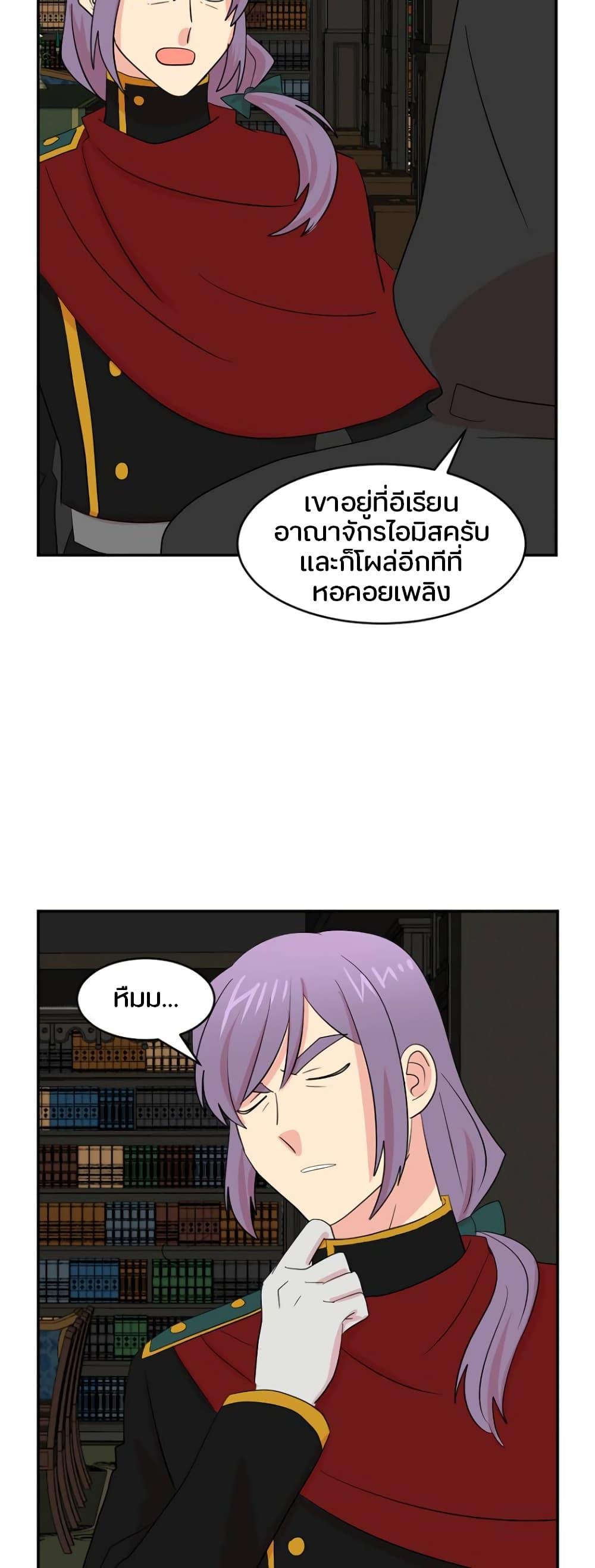 Manga-lc-com อ่านมังงะ อ่านการ์ตูน ออนไลน์ ฟรี Reader ตอนที่ 1 2 3 4 5 6 7 8 9 10 11 12 13 14 ฟรี ไม่มีโฆษณา Manga-lc - อ่าน มังงะ อ่าน การ์ตูน ออนไลน์ อ่านมังงะ ฟรี