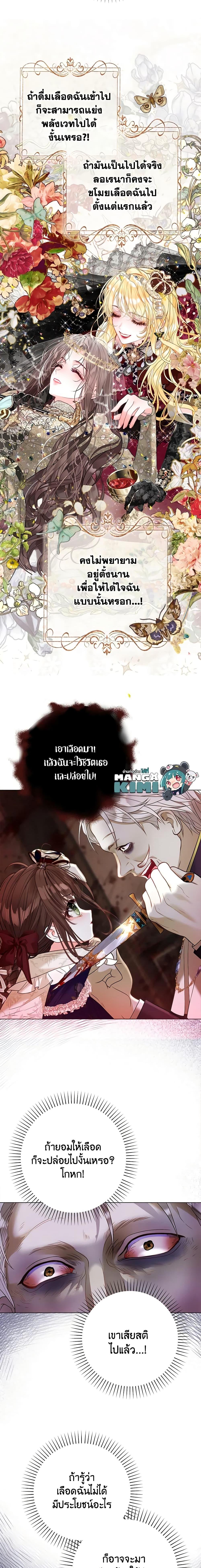 Manga-lc-com อ่านมังงะ อ่านการ์ตูน ออนไลน์ ฟรี The World Without My Sister Who Everyone Loved ตอนที่ 1 2 3 4 5 6 7 8 9 10 11 12 13 14 ฟรี ไม่มีโฆษณา Manga-lc - อ่าน มังงะ อ่าน การ์ตูน ออนไลน์ อ่านมังงะ ฟรี
