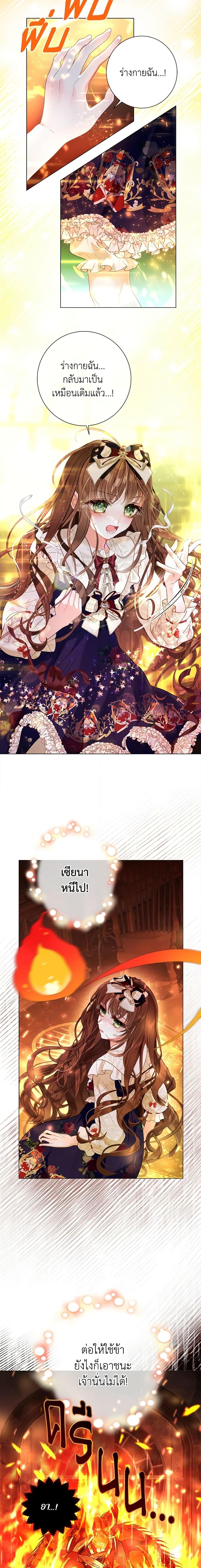 Manga-lc-com อ่านมังงะ อ่านการ์ตูน ออนไลน์ ฟรี The World Without My Sister Who Everyone Loved ตอนที่ 1 2 3 4 5 6 7 8 9 10 11 12 13 14 ฟรี ไม่มีโฆษณา Manga-lc - อ่าน มังงะ อ่าน การ์ตูน ออนไลน์ อ่านมังงะ ฟรี