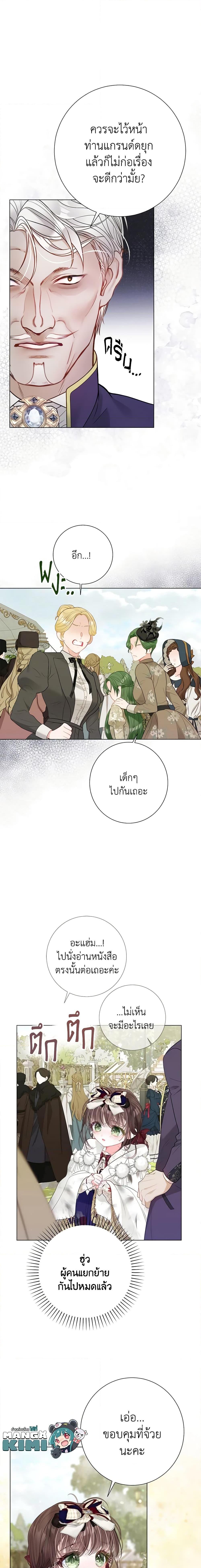 Manga-lc-com อ่านมังงะ อ่านการ์ตูน ออนไลน์ ฟรี The World Without My Sister Who Everyone Loved ตอนที่ 1 2 3 4 5 6 7 8 9 10 11 12 13 14 ฟรี ไม่มีโฆษณา Manga-lc - อ่าน มังงะ อ่าน การ์ตูน ออนไลน์ อ่านมังงะ ฟรี