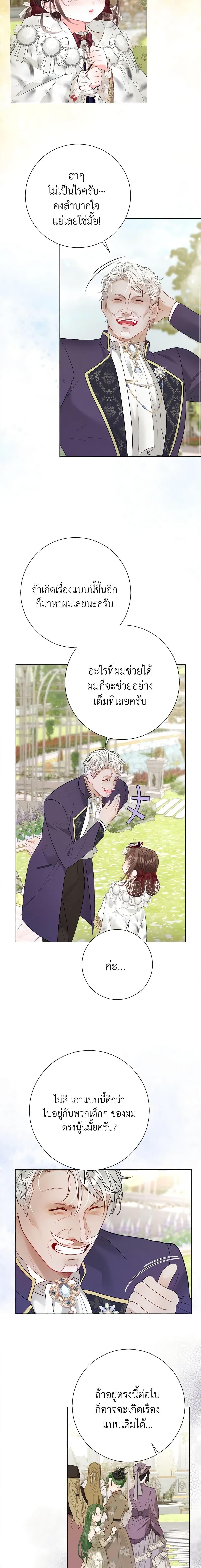 Manga-lc-com อ่านมังงะ อ่านการ์ตูน ออนไลน์ ฟรี The World Without My Sister Who Everyone Loved ตอนที่ 1 2 3 4 5 6 7 8 9 10 11 12 13 14 ฟรี ไม่มีโฆษณา Manga-lc - อ่าน มังงะ อ่าน การ์ตูน ออนไลน์ อ่านมังงะ ฟรี