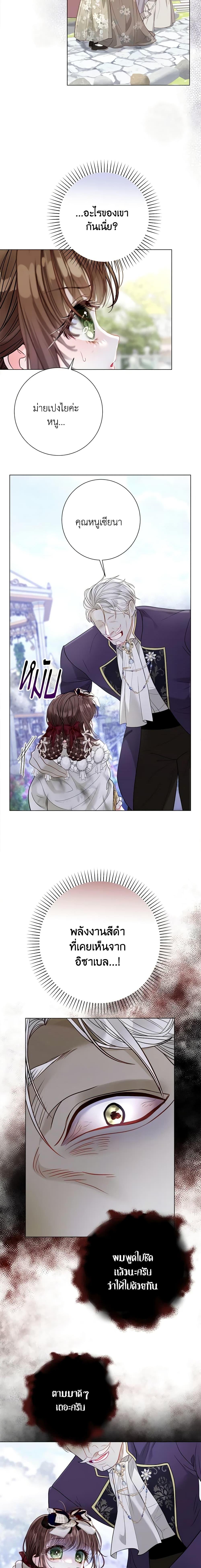 Manga-lc-com อ่านมังงะ อ่านการ์ตูน ออนไลน์ ฟรี The World Without My Sister Who Everyone Loved ตอนที่ 1 2 3 4 5 6 7 8 9 10 11 12 13 14 ฟรี ไม่มีโฆษณา Manga-lc - อ่าน มังงะ อ่าน การ์ตูน ออนไลน์ อ่านมังงะ ฟรี