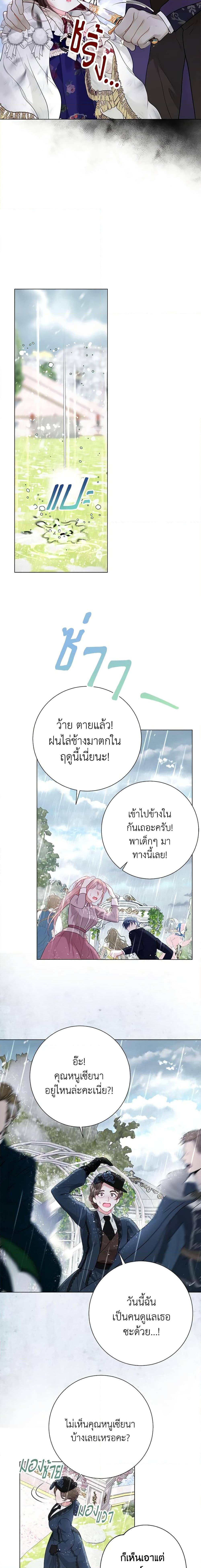 Manga-lc-com อ่านมังงะ อ่านการ์ตูน ออนไลน์ ฟรี The World Without My Sister Who Everyone Loved ตอนที่ 1 2 3 4 5 6 7 8 9 10 11 12 13 14 ฟรี ไม่มีโฆษณา Manga-lc - อ่าน มังงะ อ่าน การ์ตูน ออนไลน์ อ่านมังงะ ฟรี