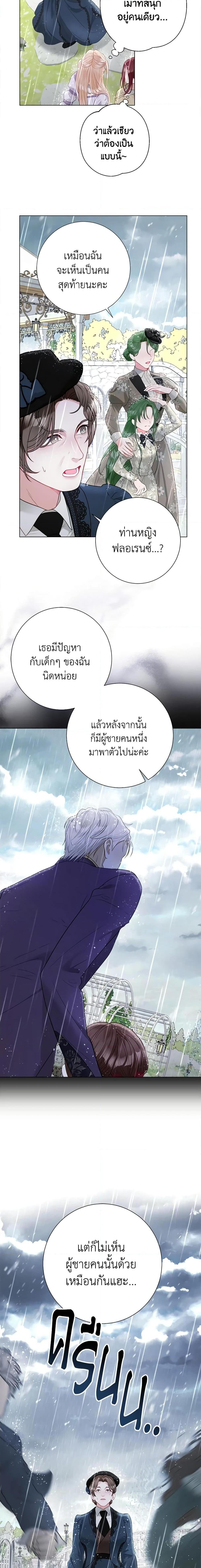 Manga-lc-com อ่านมังงะ อ่านการ์ตูน ออนไลน์ ฟรี The World Without My Sister Who Everyone Loved ตอนที่ 1 2 3 4 5 6 7 8 9 10 11 12 13 14 ฟรี ไม่มีโฆษณา Manga-lc - อ่าน มังงะ อ่าน การ์ตูน ออนไลน์ อ่านมังงะ ฟรี