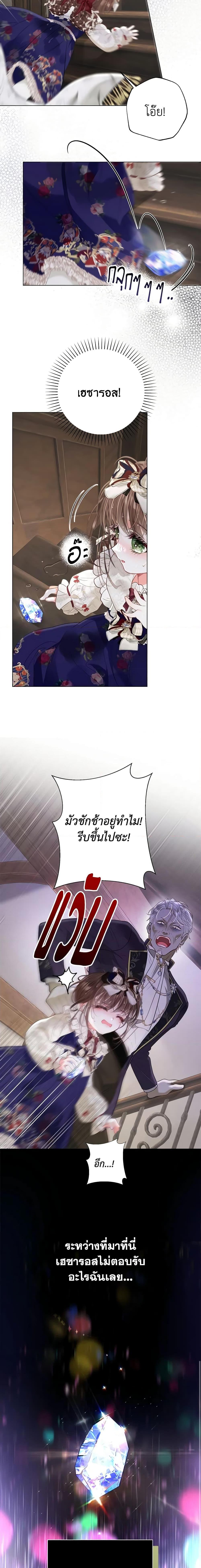 Manga-lc-com อ่านมังงะ อ่านการ์ตูน ออนไลน์ ฟรี The World Without My Sister Who Everyone Loved ตอนที่ 1 2 3 4 5 6 7 8 9 10 11 12 13 14 ฟรี ไม่มีโฆษณา Manga-lc - อ่าน มังงะ อ่าน การ์ตูน ออนไลน์ อ่านมังงะ ฟรี